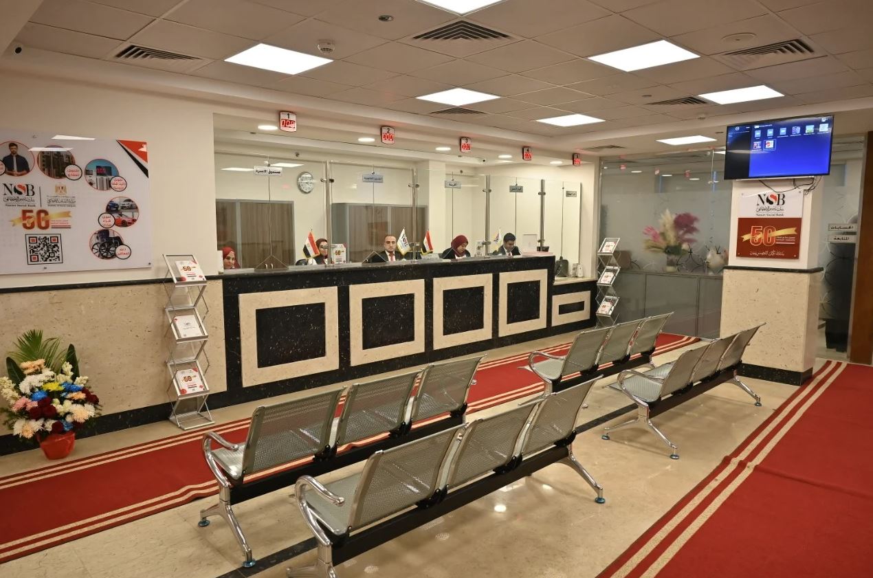 شهادات ادخار بنك ناصر 2026